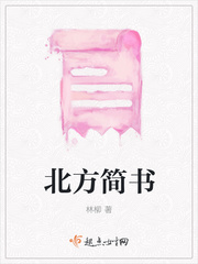 猎杀全球