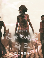 妈姐姨一起伦小说