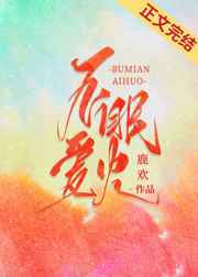 为什么越往里面越叫