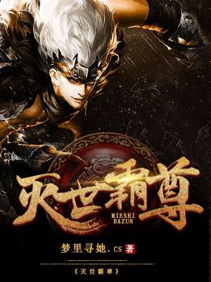 余罪3全集在线观看
