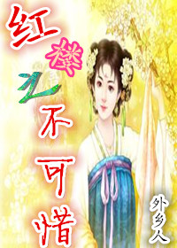 啊好难受继续再给我好吗童声版