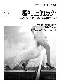 加百列全2集美剧免费观看