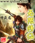 勾引学生的黄老师