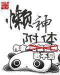 久久人体