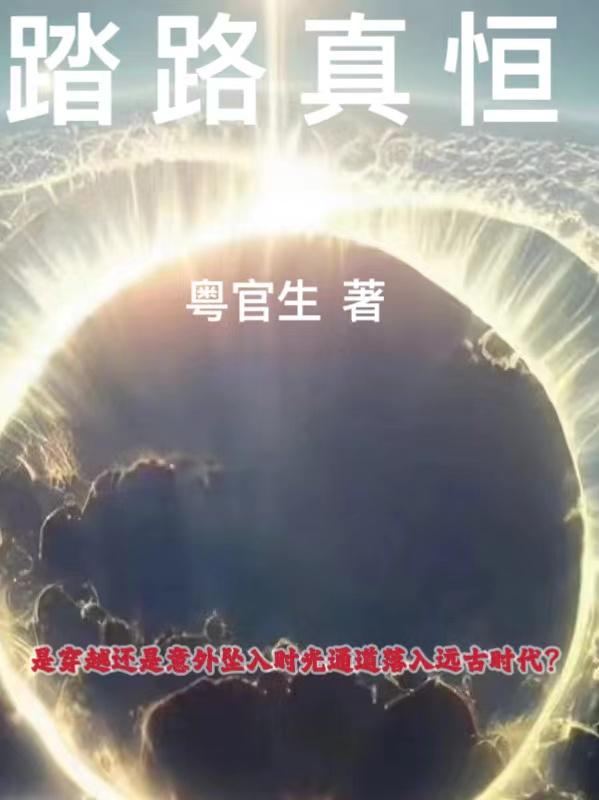 凤逆天下小说