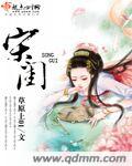 黄耀明和林夕