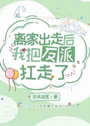 小杰与慧林乱小说在线阅读