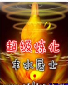鬼东西