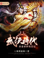 进击的巨人女巨人