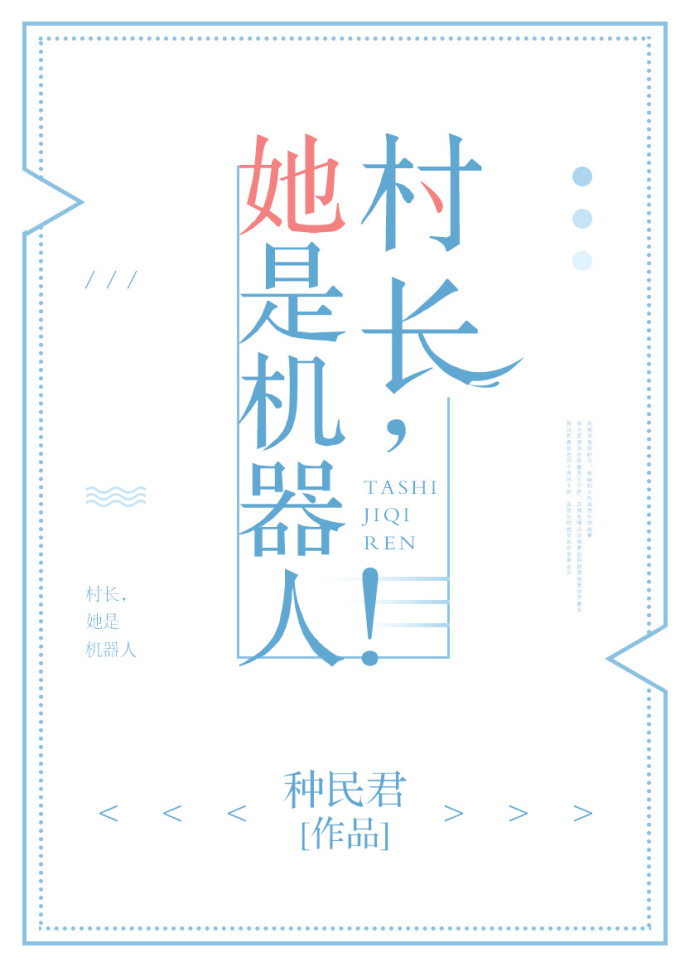 陆少的暖婚新妻全文免费阅读