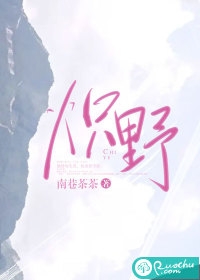 日落天堂