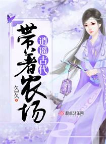 八妻子秋霞电网