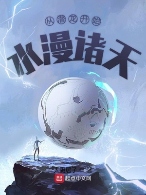 心上的人 丁墨 全文
