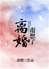 神马电影午夜dy888电