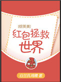 天体浴场隐私女图
