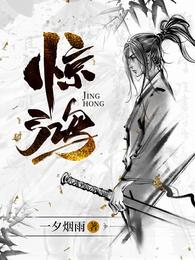两小无猜txt一颗萝卜