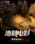 k8影院经典手机版