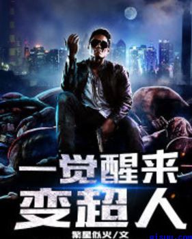 开心鬼2