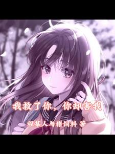 荡母荡儿全文免费阅读