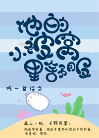 妖神记txt下载