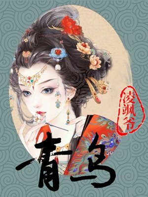 女医生的诱感2韩国电影