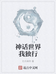 野花社区高清在线观看视频www