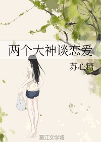 小蝌蚪色播软件