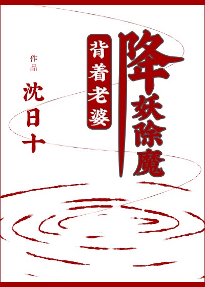 家教小故事态全图