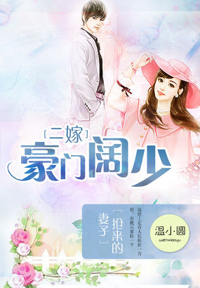老师在办公室里给我开除了