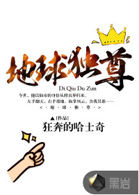 老封神榜