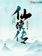 穿书被书里的受压了修真推文