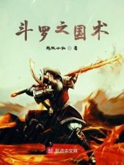 好看小说