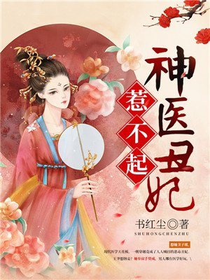 趴下老子要从后面CAO死你视频