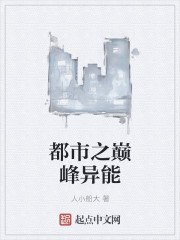 勇敢的少年啊快去创造奇迹