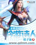 电影南海风云