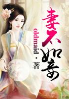 教室眠催白丝美女校花