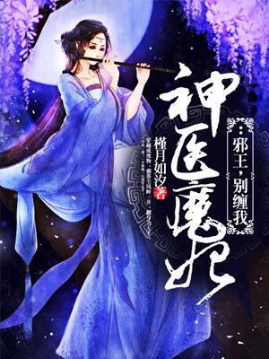 加勒比107市来美保在线播放