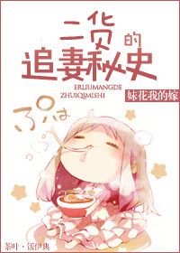狂飙未删减版
