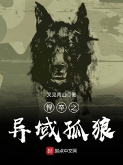 无敌风火轮徐锦江