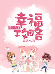 秦子易陆瑶