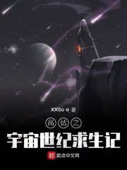 都市少帅txt全集下载