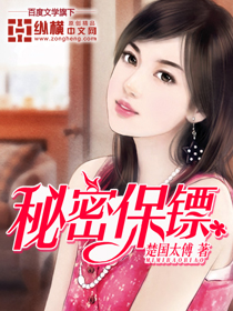 指染成婚第200章
