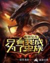 嘶哩嘶哩动画网