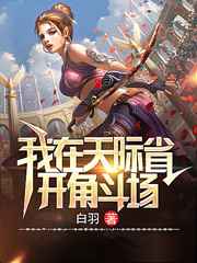 龙王医婿酷匠网正版