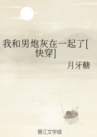 父母儿女互换干