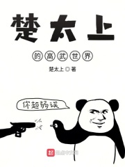 穿到古代成美男兰奕