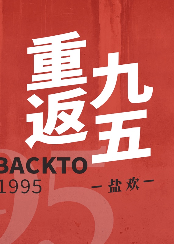 转生贵族的异世界冒险录