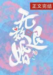 翁息春意