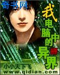 只进个头就哭了