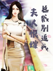 夹棒带棍TXL金银花